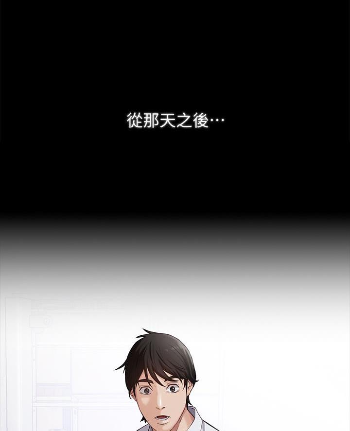 万能简易焊接工装漫画,第3话1图