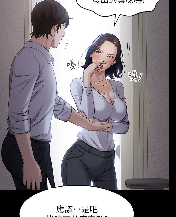 万能简易焊接工装漫画,第3话2图