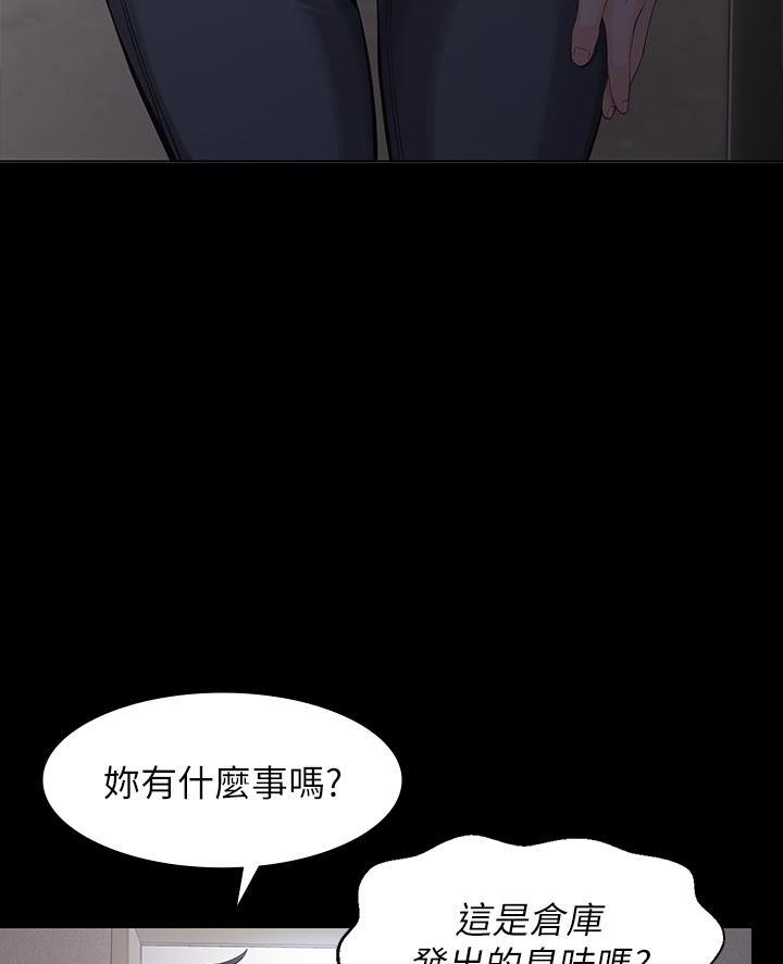 万能简易焊接工装漫画,第3话1图