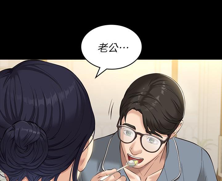 万能简单舞蹈动作幼儿漫画,第18话1图