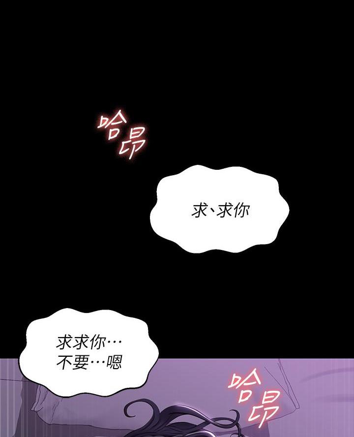 万能简历表漫画免费无删除漫画,第10话2图