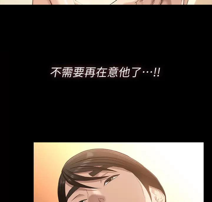 万能简单舞蹈动作幼儿漫画,第42话1图