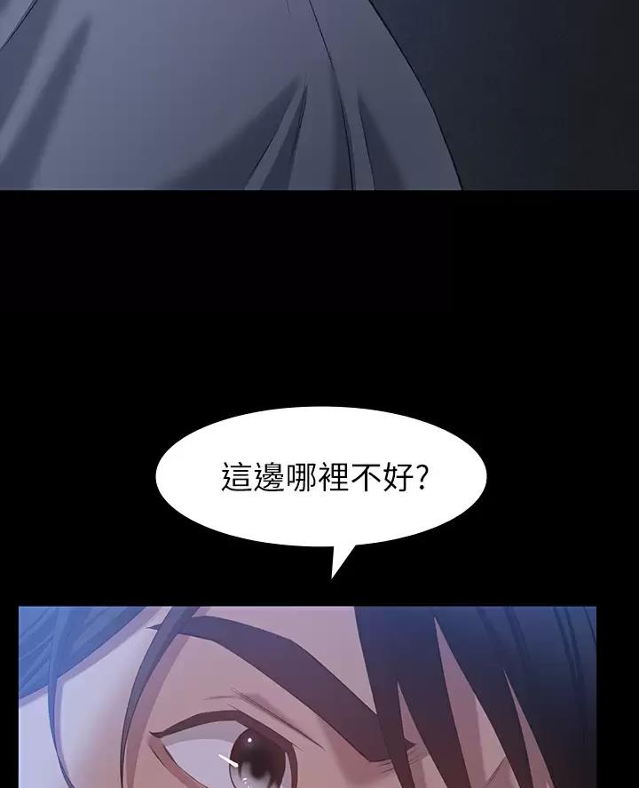 万能简单古风发型漫画,第46话2图