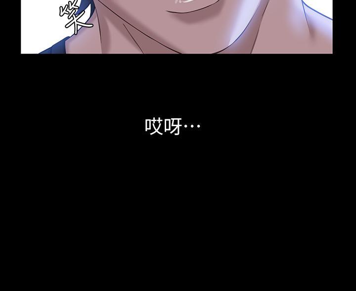 万能简易焊接工装漫画,第21话1图