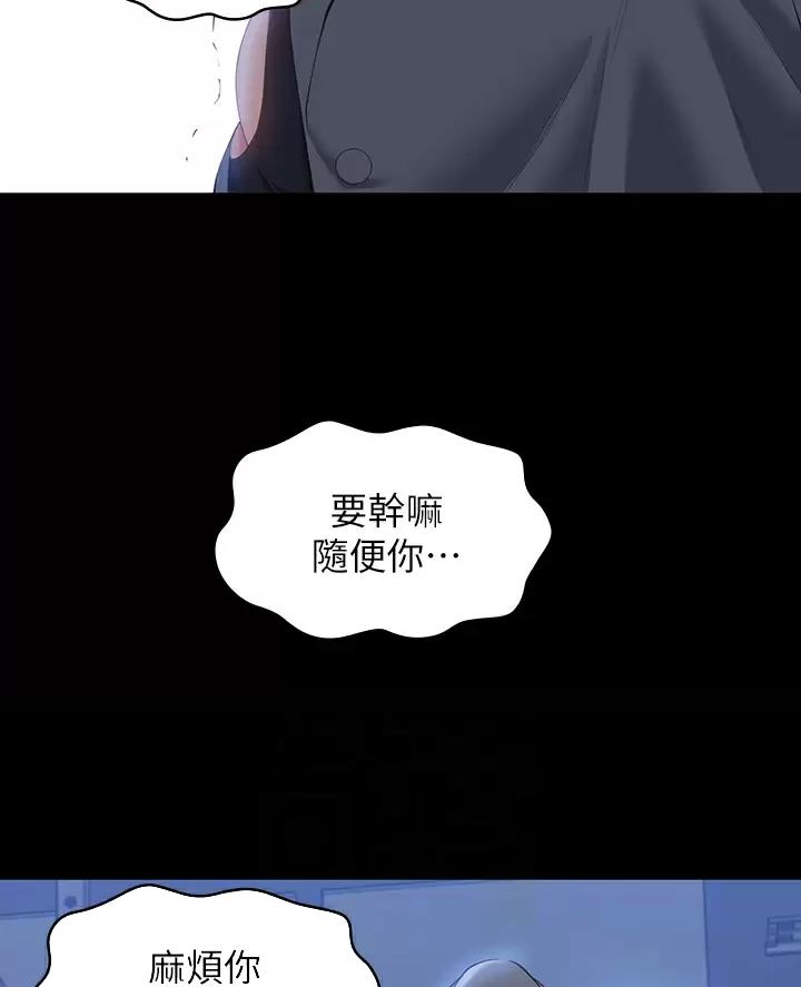 万能简单舞蹈动作幼儿漫画,第45话2图