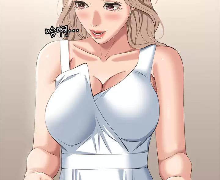 万能简单舞蹈动作幼儿漫画,第37话2图