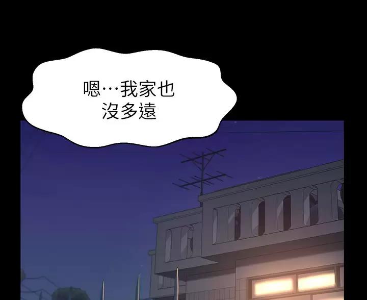 万能简笔画背景彩色漫画,第36话2图