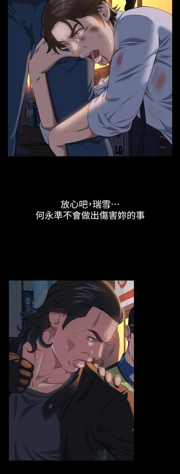 万能简单的手抄报漫画,第75话1图