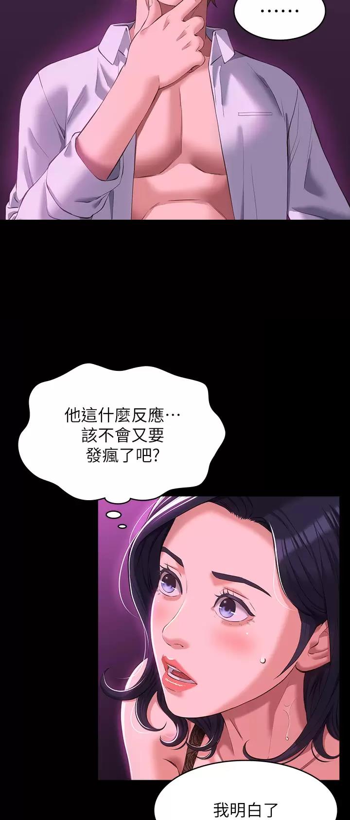 万能简笔画板书 图文漫画,第70话1图