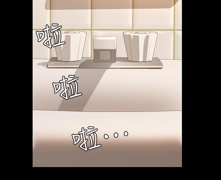 万能简单舞蹈动作幼儿漫画,第22话1图