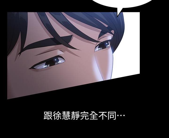 万能简易焊接工装漫画,第20话2图