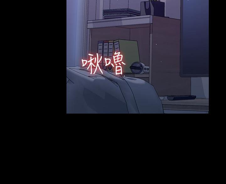 万能简单舞蹈动作幼儿漫画,第18话1图