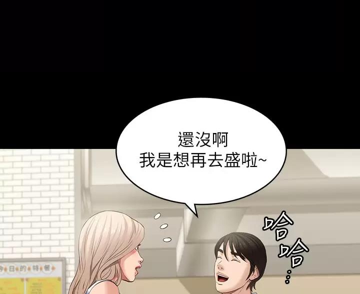 万能简单舞蹈动作幼儿漫画,第37话2图