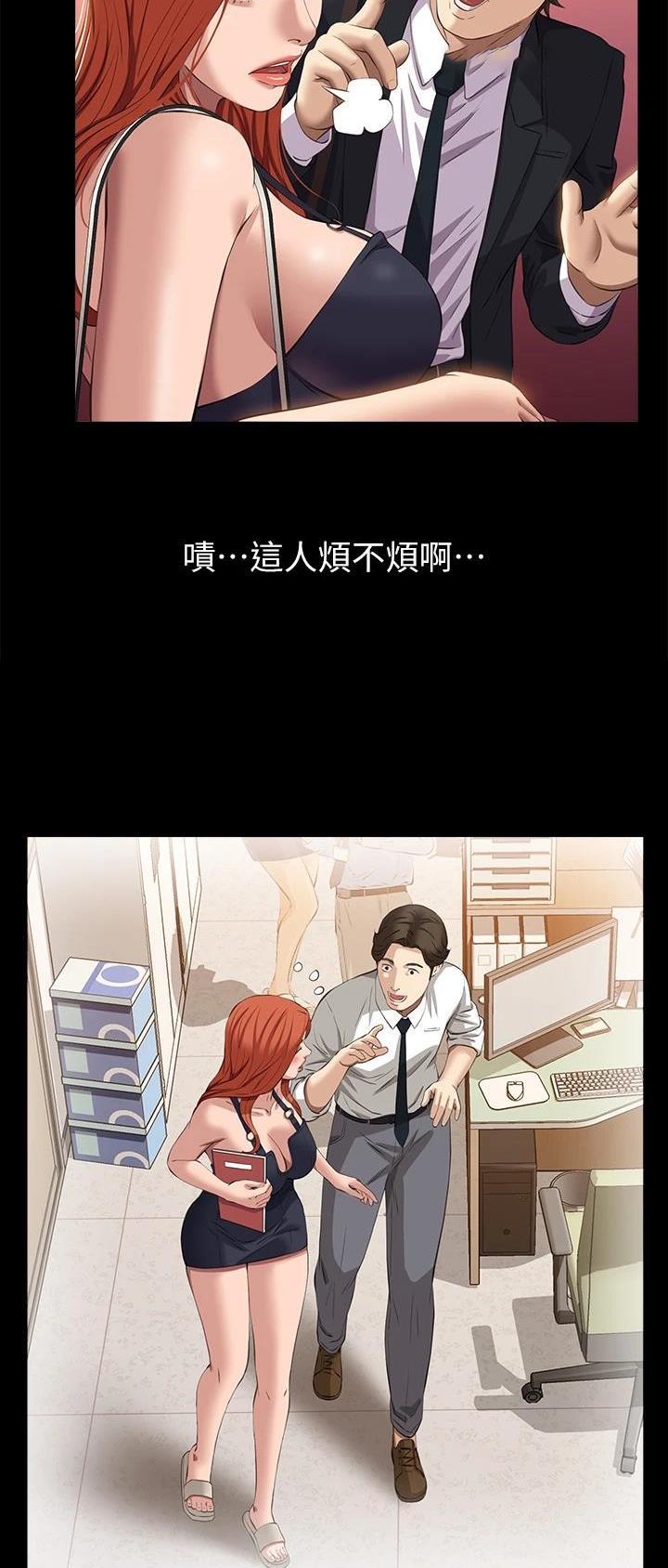 万能简笔画背景图幼儿园漫画,第72话2图