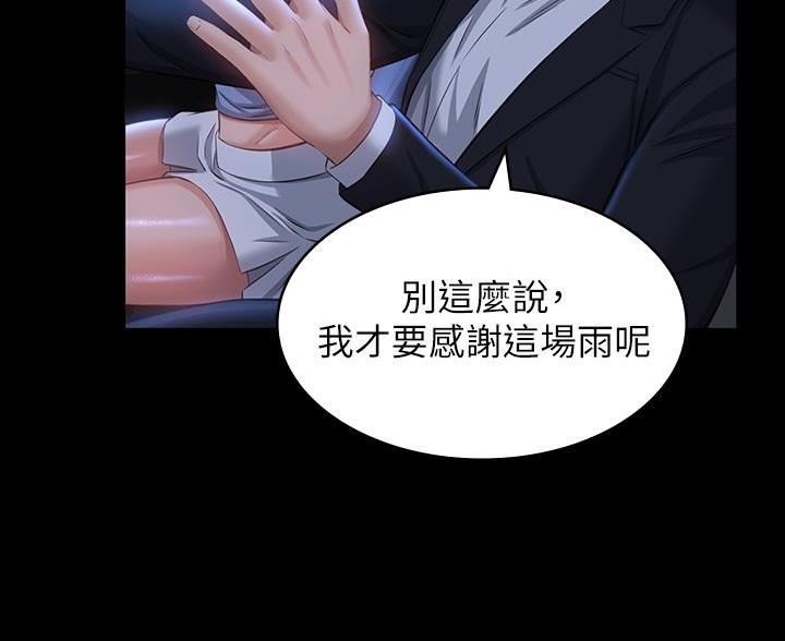 万能简笔画背景图幼儿园漫画,第31话2图
