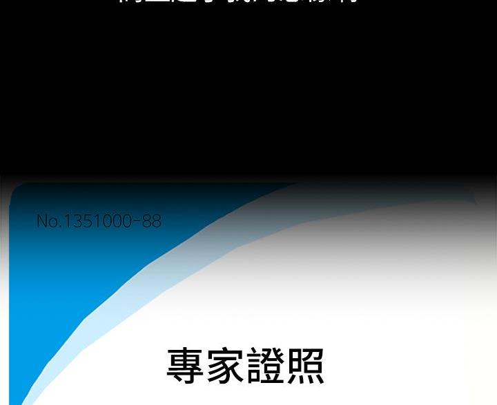 万能简单舞蹈动作幼儿漫画,第33话1图
