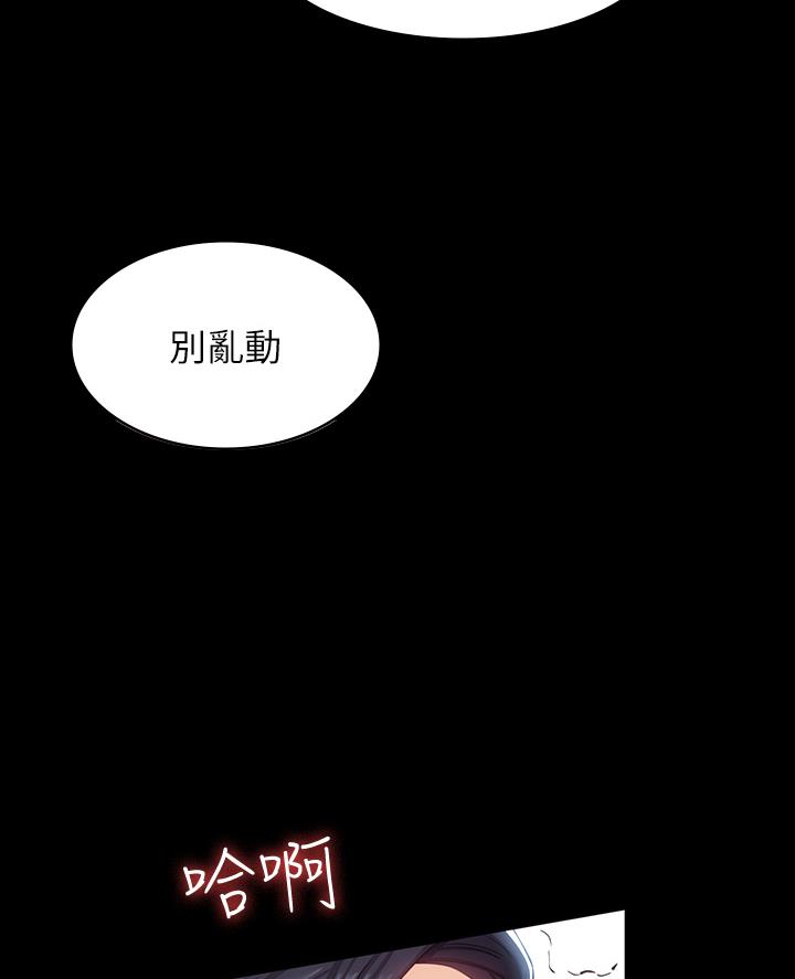万能简易焊接工装漫画,第16话1图