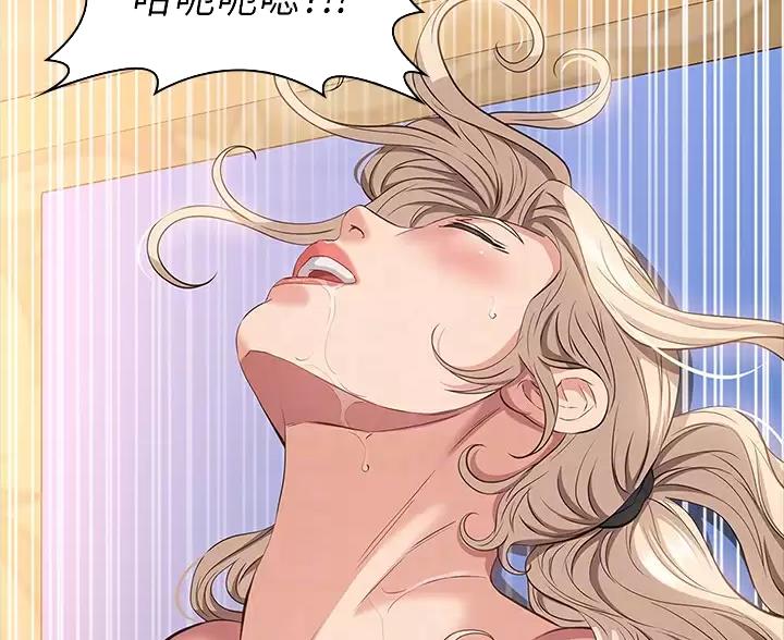 万能简单舞蹈动作幼儿漫画,第35话2图