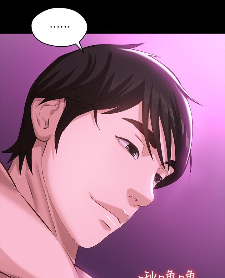 万能简易焊接工装漫画,第14话1图