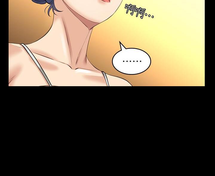 万能简单舞蹈动作幼儿漫画,第18话2图