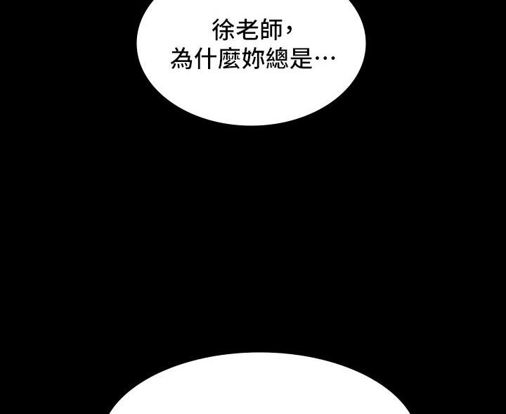 万能简单好看的手抄报图片漫画,第27话1图