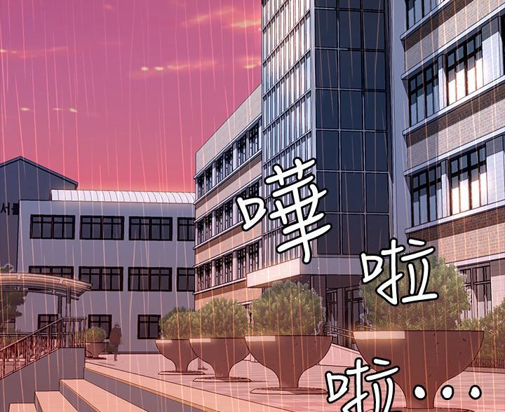万能简单舞蹈动作幼儿漫画,第30话1图