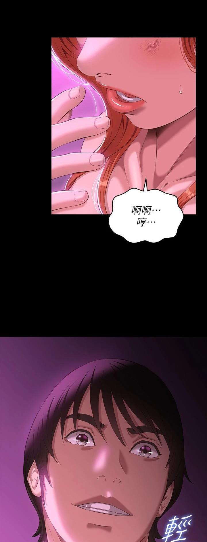 万能简笔画背景图幼儿园漫画,第76话2图