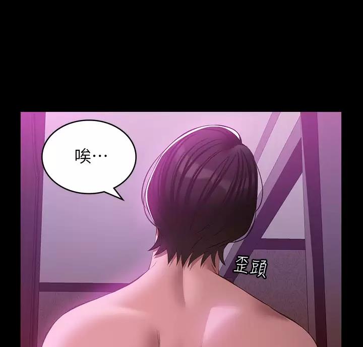 万能简单舞蹈动作幼儿漫画,第42话2图