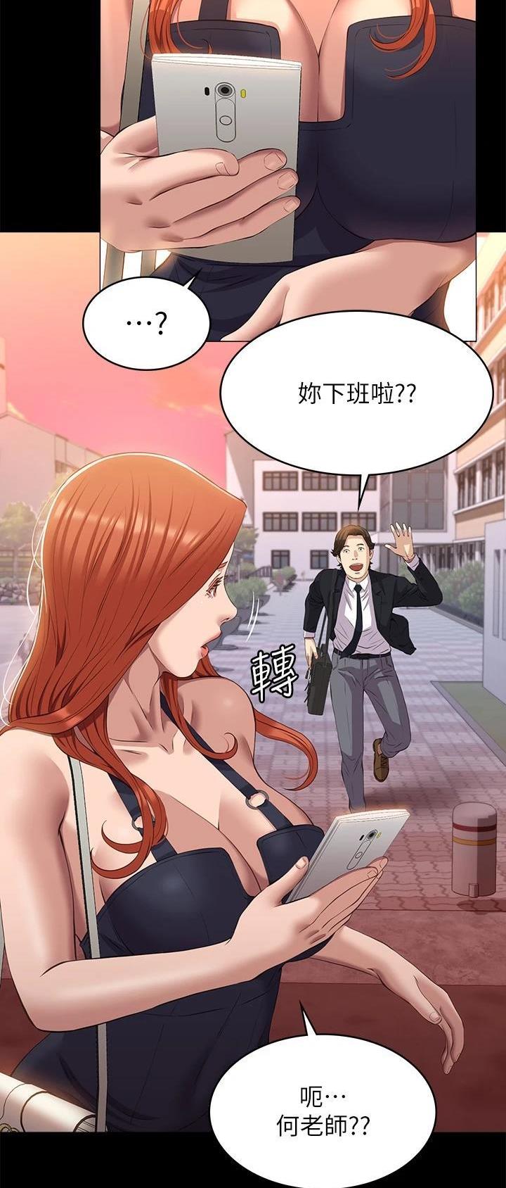 万能简笔画背景图幼儿园漫画,第72话1图