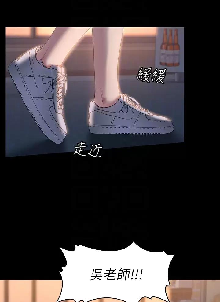 万能简易焊接工装漫画,第53话1图