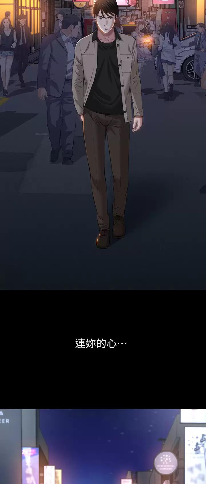 万能简单的手抄报漫画,第65话1图