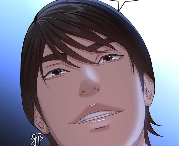万能简易焊接工装漫画,第33话2图