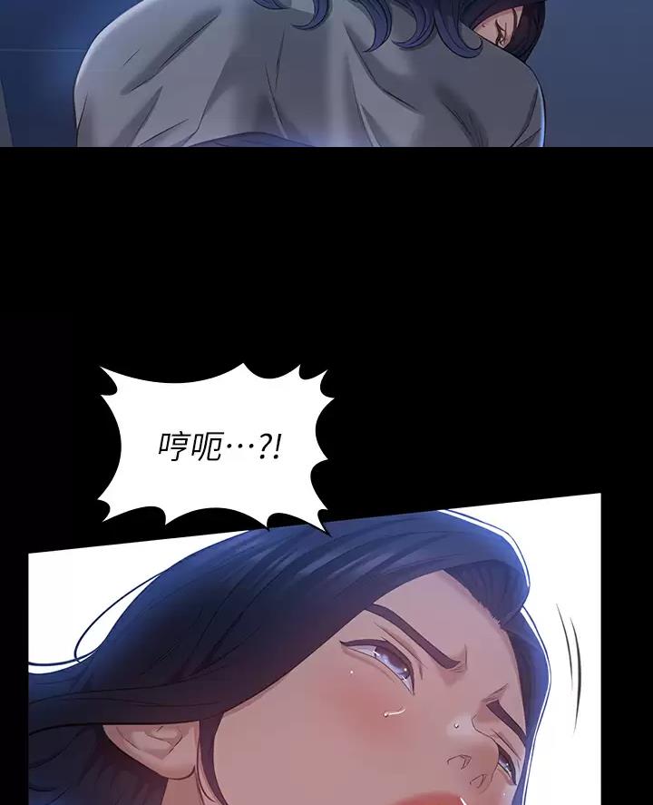 万能简单舞蹈动作幼儿漫画,第45话2图