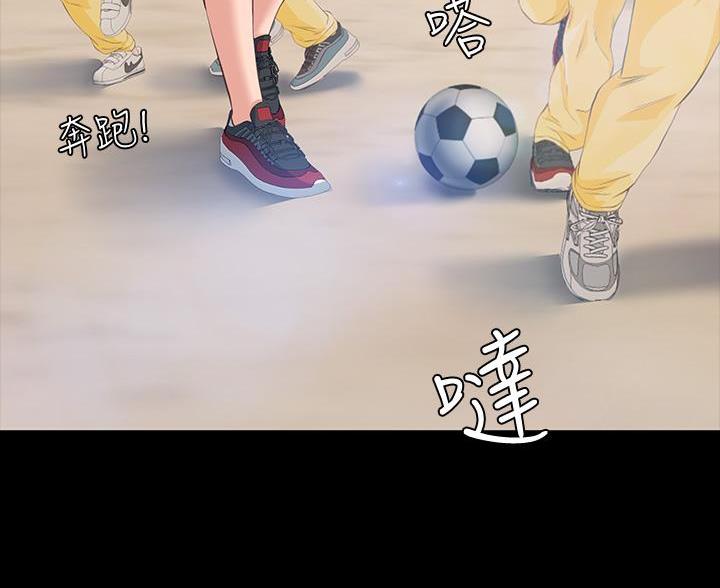 万能简单舞蹈动作幼儿漫画,第29话2图