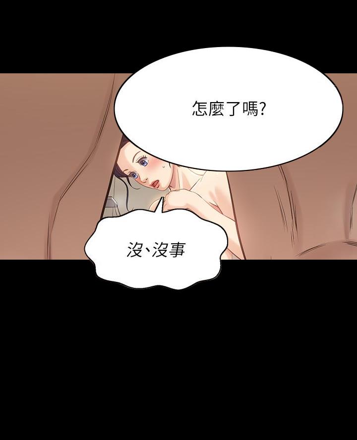 万能简洁开头结尾漫画,第7话1图