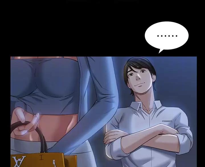 万能简单舞蹈动作幼儿漫画,第36话2图