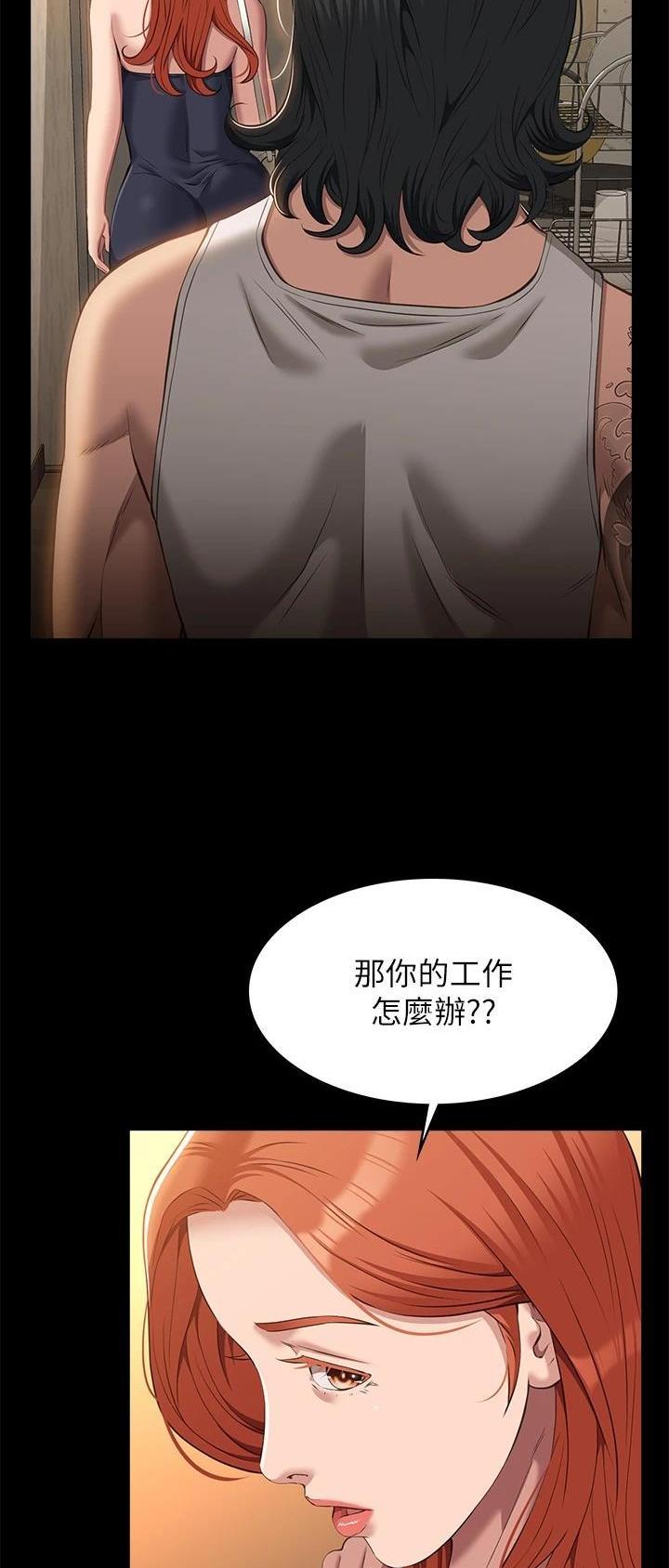 万能简笔画腕龙漫画,第72话1图