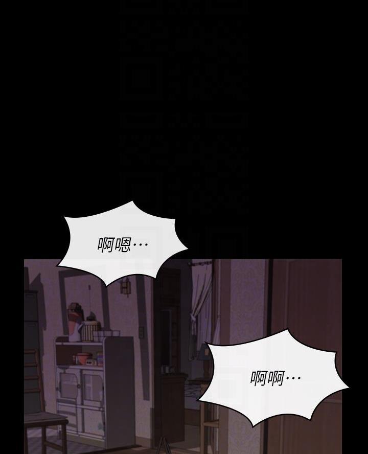 万能简报模板漫画,第9话1图