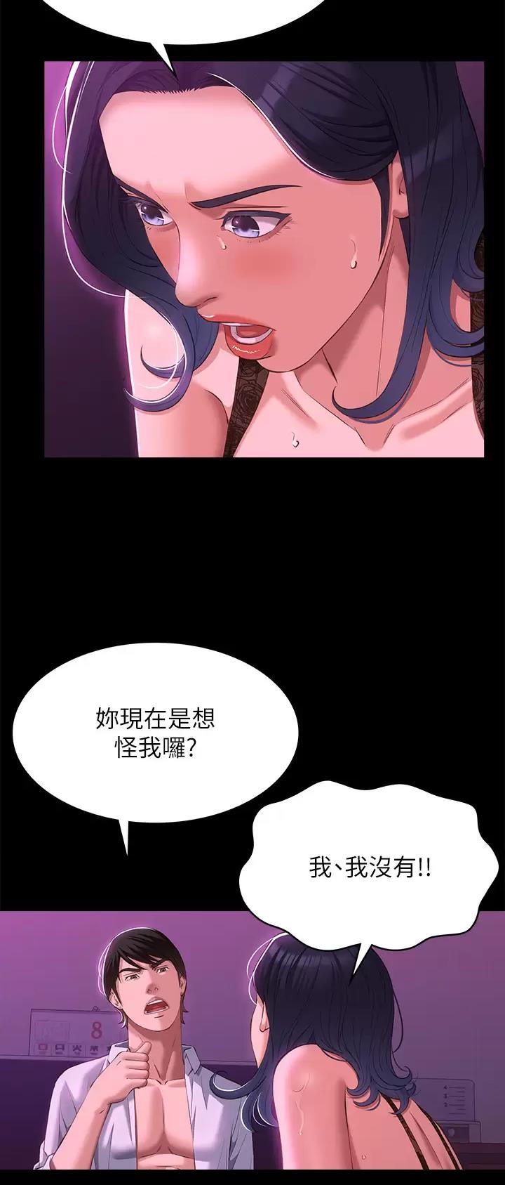 万能简笔画简单又漂亮漫画,第70话2图