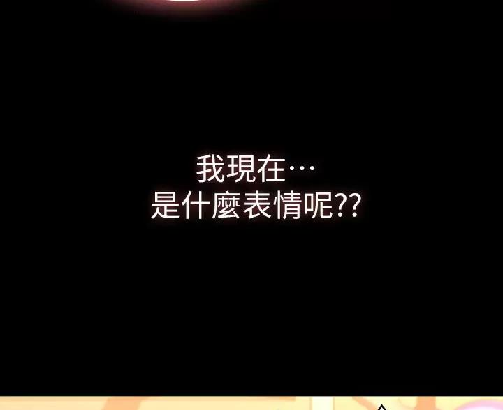 万能简单舞蹈动作幼儿漫画,第35话1图