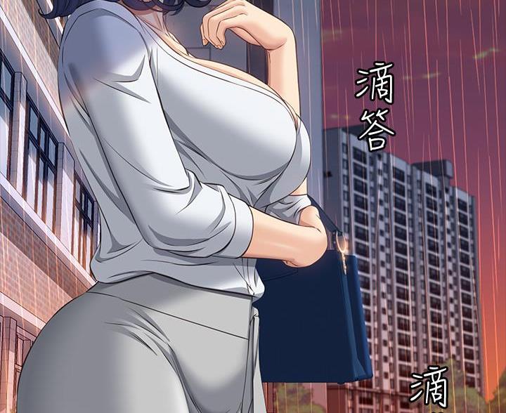 万能简易焊接工装漫画,第30话1图
