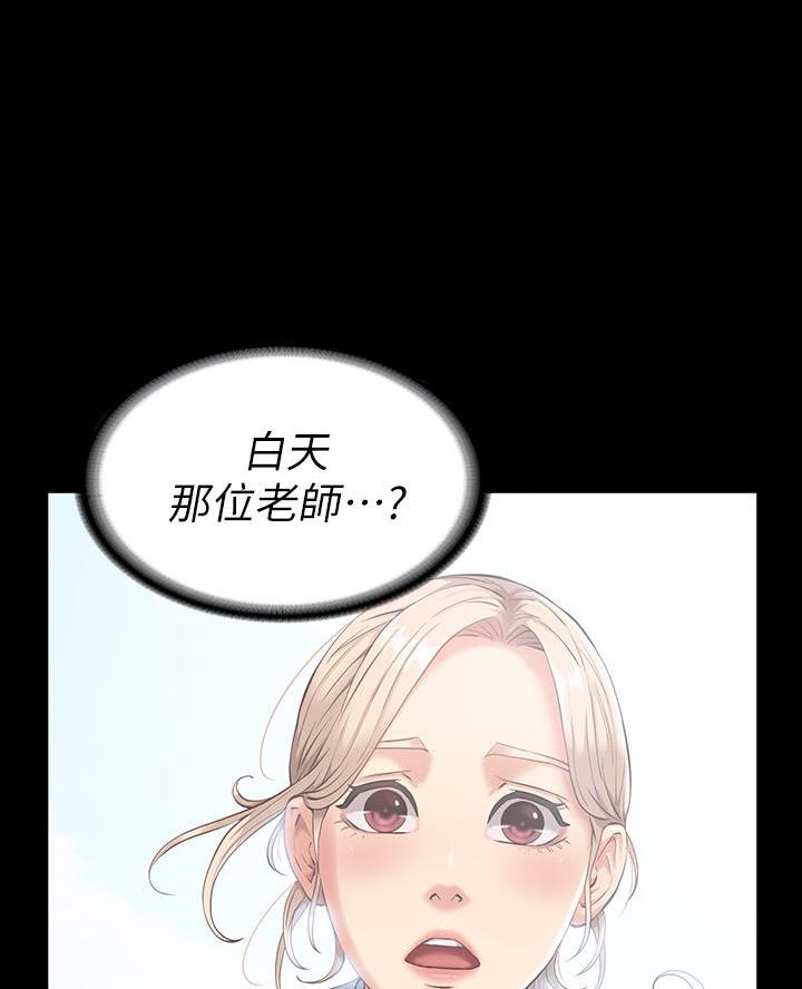 万能简单舞蹈动作幼儿漫画,第11话1图