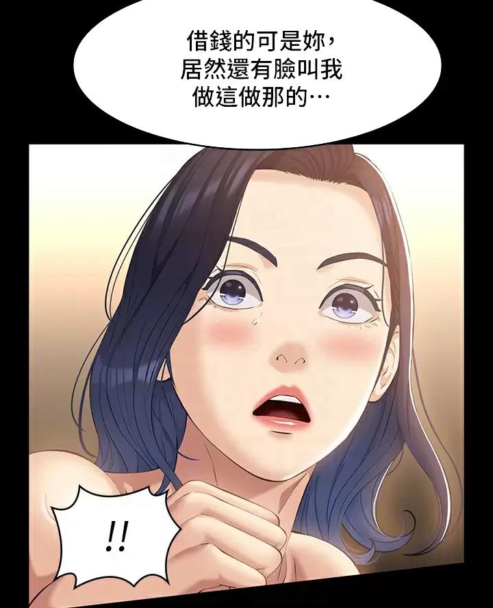 万能简单手抄报模板大全四年级漫画,第43话1图