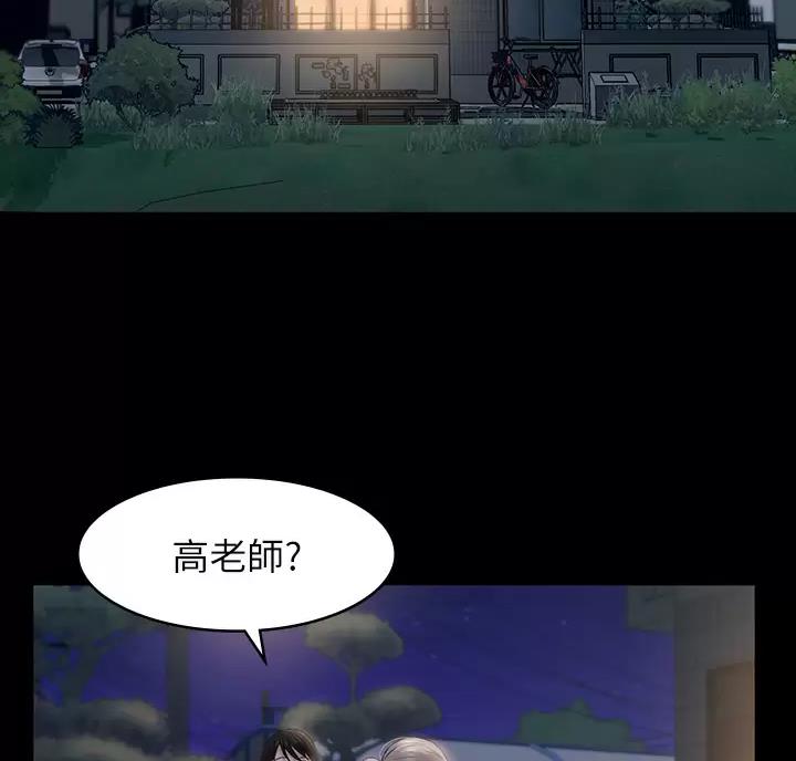 万能简短故事漫画,第41话1图