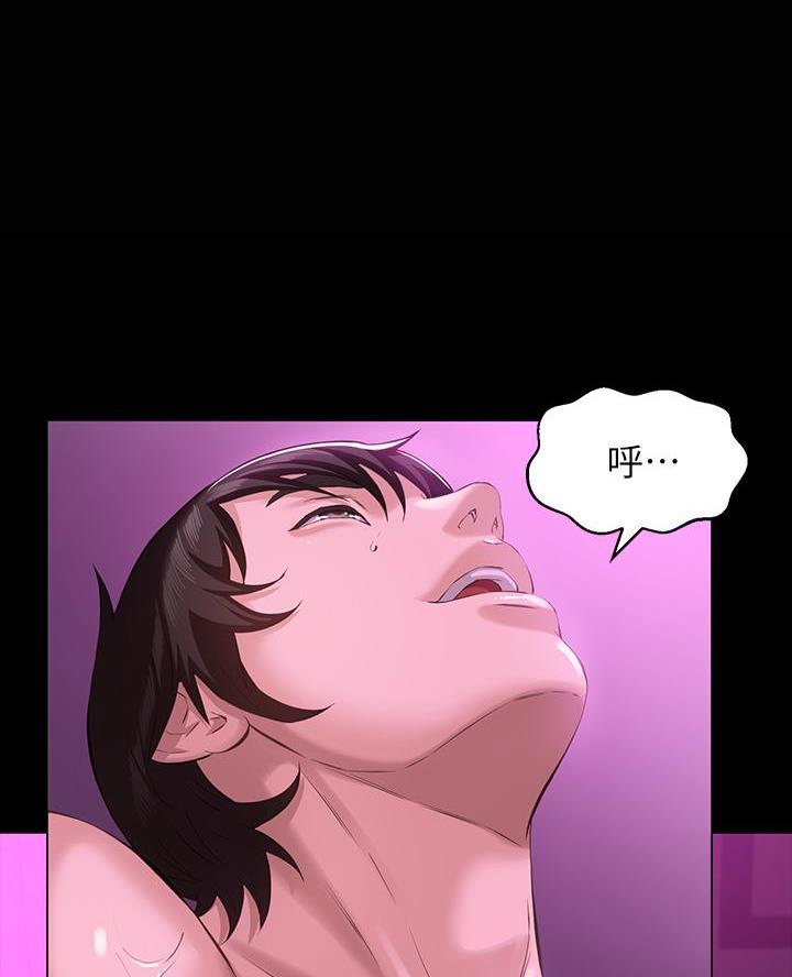 万能简易焊接工装漫画,第14话2图