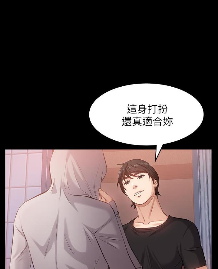 万能简历表漫画免费阅读漫画,第6话2图