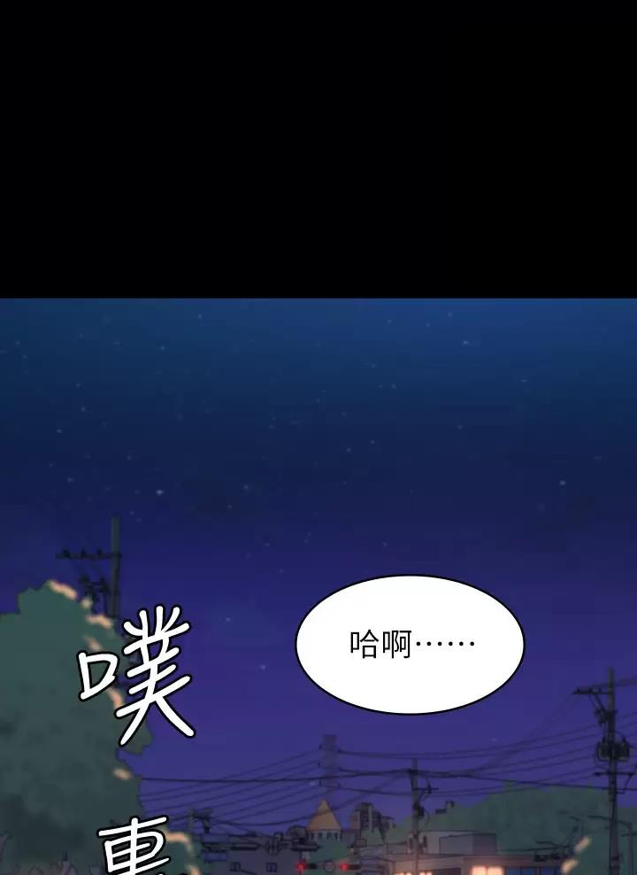 万能简单舞蹈动作幼儿漫画,第54话2图