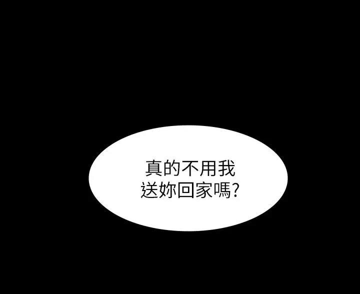 万能简笔画背景彩色漫画,第36话1图