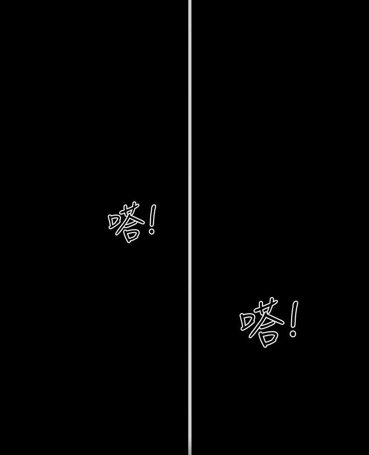 万能简易焊接工装漫画,第5话2图