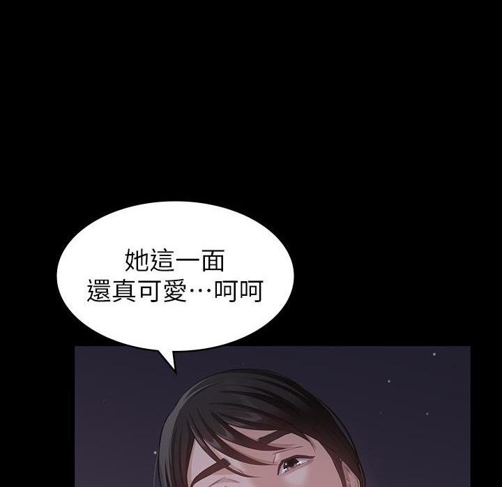 万能简单调料漫画,第31话1图